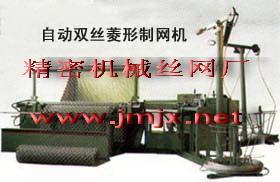 菱形网机器图片,菱形网机器高清图片 安平县精密机械丝网厂,中国制造网